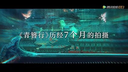 [AVV]  The Golden Hairpin (簪中录) BTS #1