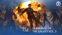 حراس المجرة في مهمة خارقة.. غداً GUARDIANS OF THE GALAXY VOL. 2 الـ11 مساءً بتوقيت السعودية على #MBC2