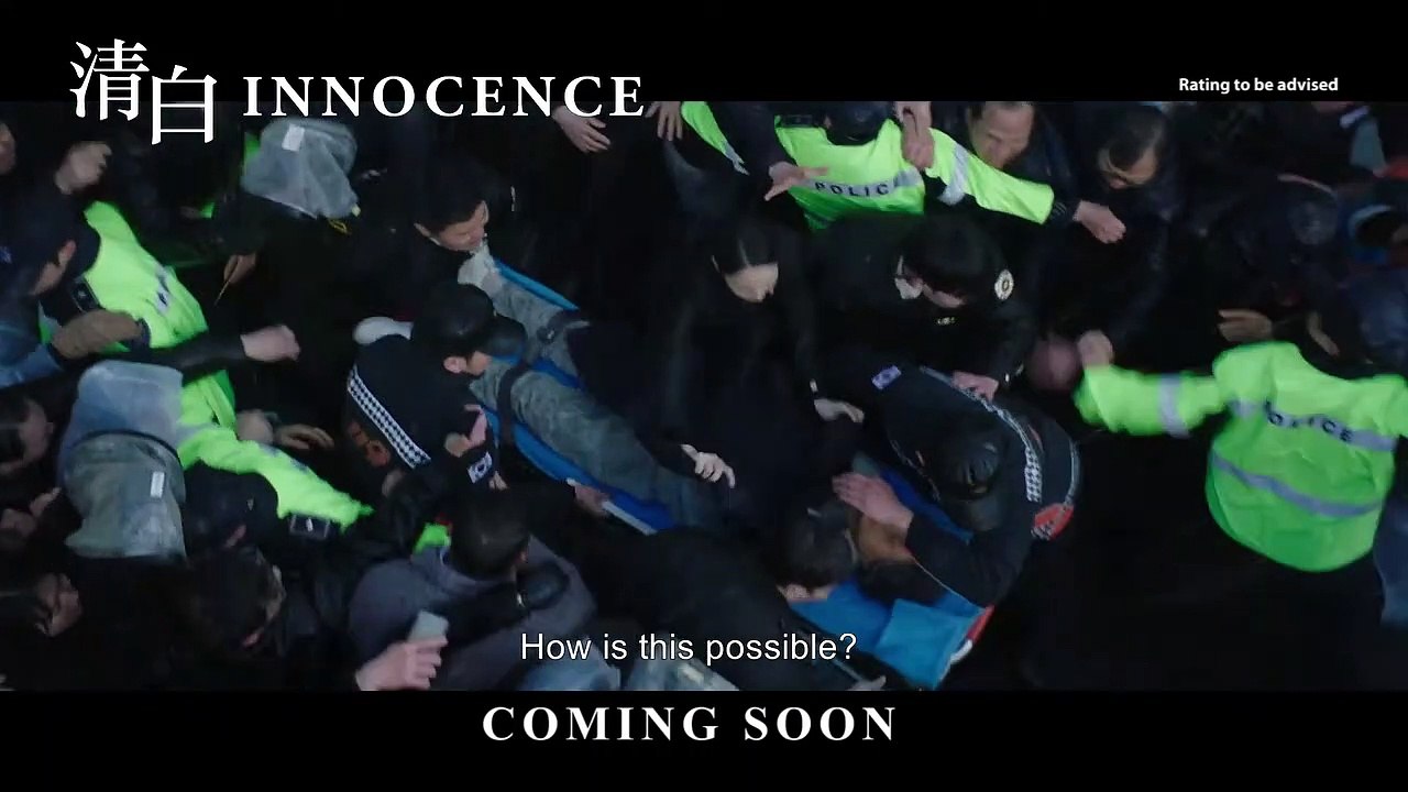 Innocence movie