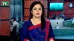 NTV Shondhyar Khobor | 16 July 2020