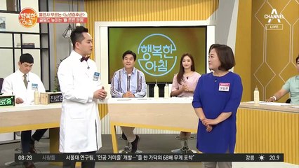 골밀도 높이는 ☆뼈 튼튼 운동☆