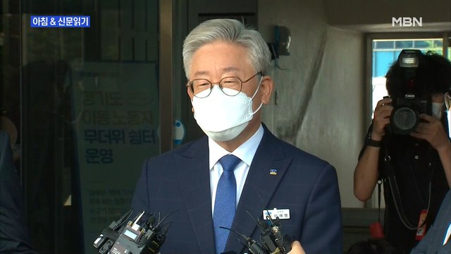 신문브리핑1 7:5, 불과 두 표 차이…이재명 운명 가른 '공표' 해석 외 주요기사