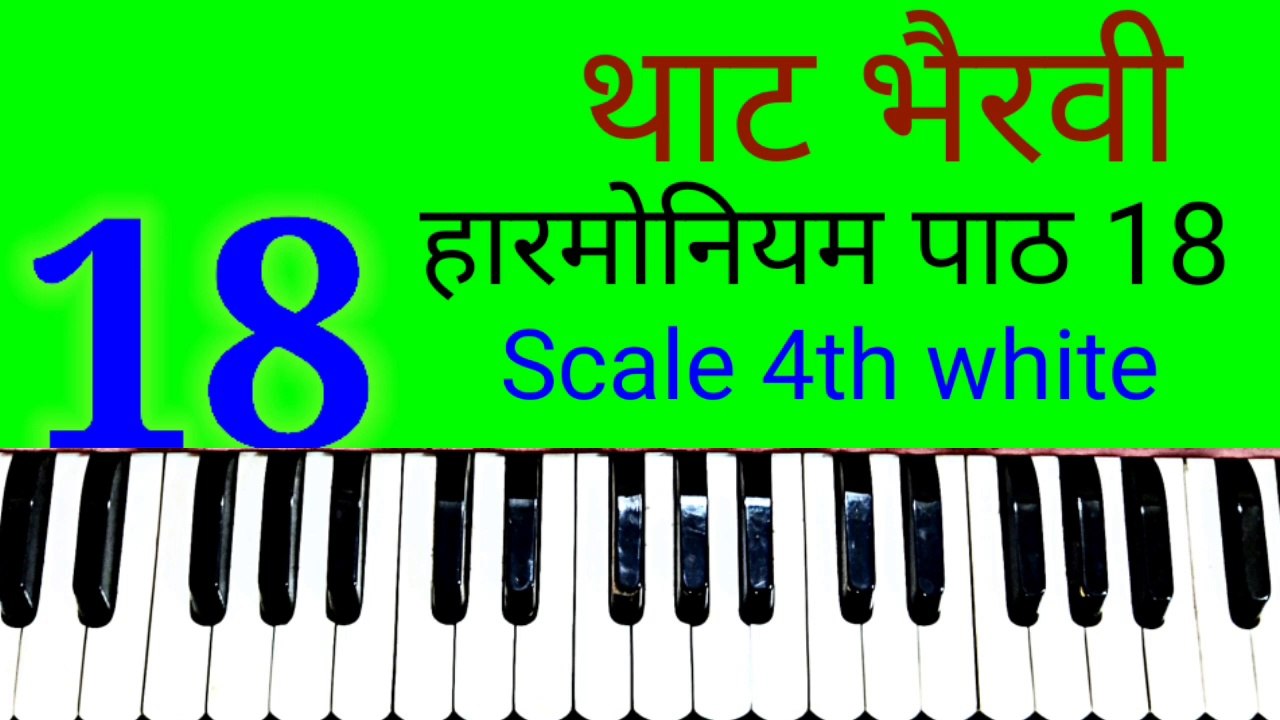 Classical music lesson 18