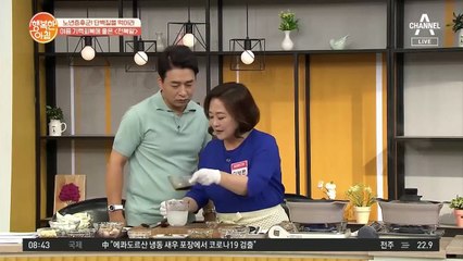 [초간단 레시피] 단백질 듬뿍↗ ★전복알★ 만들기 ②