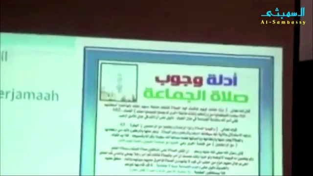 Ustadz Abdul Somad Mengenai Hukum Shalat Berjama'ah