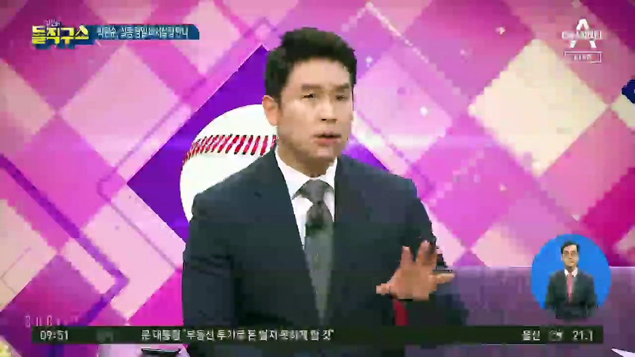비서실장 “산을 내려오시라”…박원순 “감당이 어렵다”