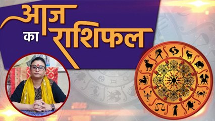 आज का राशिफल 17 July 2020 | Aaj ka rashifal | Today's Horoscope | Deepali Dubey | Boldsky