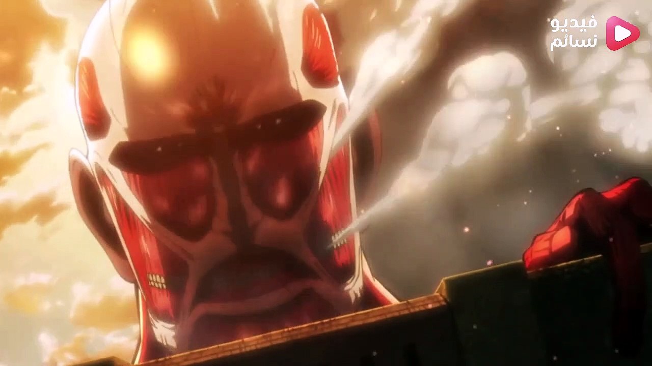 فيلم هجوم العمالقة الجديد  2020 مترجم