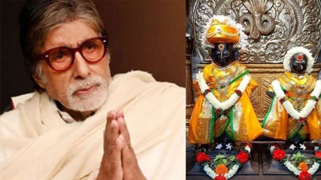 Amitabh Bachchan Hospital में हुए भावुक, लिखा रुला देने वाला ये Tweet| FilmiBeat