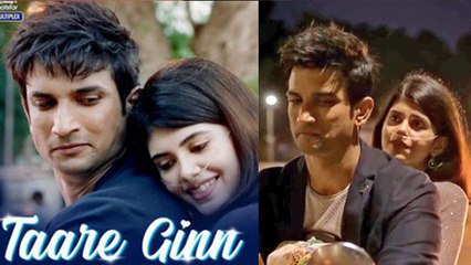 Dil Bechara का Taare Ginn ने तोड़ा record, Sushant Sanjana के गाने ने पार किए 10 Million | FilmiBeat