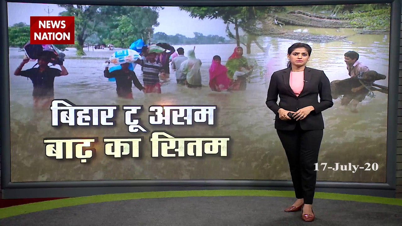 Severe Flood Situation In Assam And Bihar
