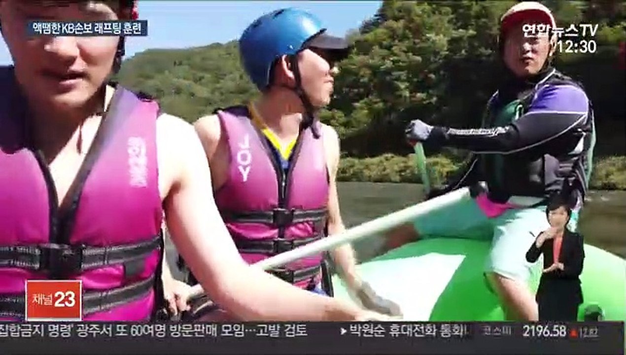 [프로배구] "액땜했죠"…'케이타 확진' KB손보 강원도 전지훈련