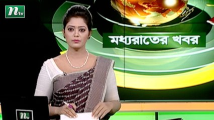 NTV Moddhoa Raater Khobor | 17 July 2020