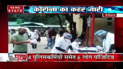 पहाड़ समाचार: ट्रैकिंग रूट पर लापा चारों युवक मिले, SDRF ने किया रेस्क्यू