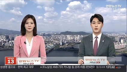 김포 감정동 마트에서 화재…2억여원 재산피해