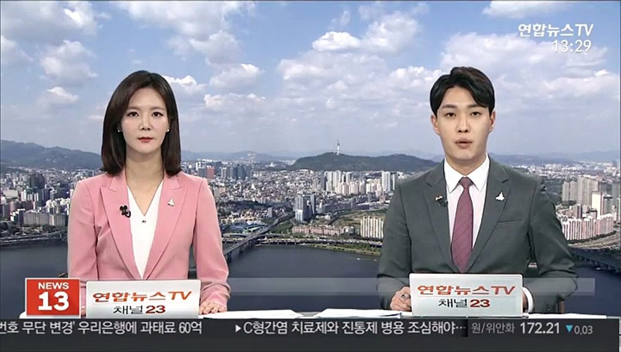 충남서 일본뇌염 매개 모기 발견…지난해보다 한 달 빨라