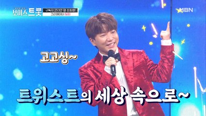 [선공개] 구독자 253만 초통령의 숨겨왔던 팝핀 실력 대공개! 도티 '사랑의 트위스트'♪
