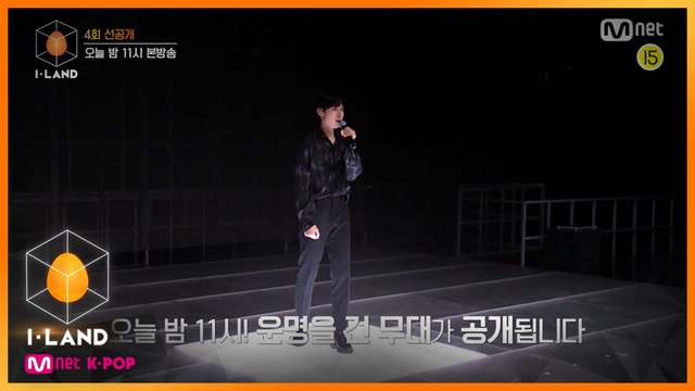 [4회/선공개 #2] 드디어 맞붙은 'I-LAND vs GROUND'! 총대 유닛 테스트 (BTS ♬Save ME) l 오늘 밤 11시 본방사수