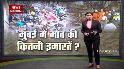 8 Dead After 2 Buildings Collapse In Mumbai,Bodies Pulled Out