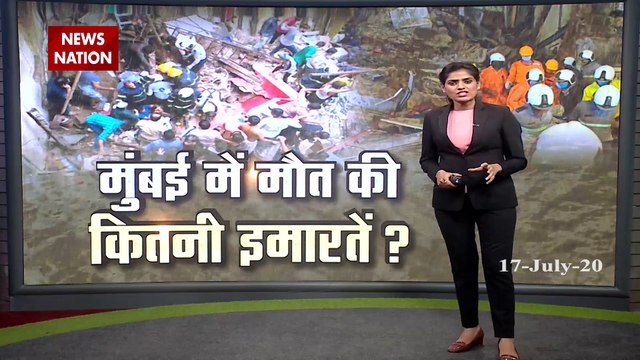 8 Dead After 2 Buildings Collapse In Mumbai,Bodies Pulled Out