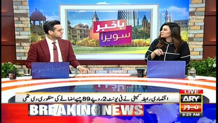 Bakhabar Savera with Shafaat Ali and Madiha Naqvi  17th - July - 2020