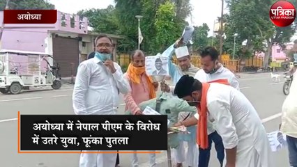 Download Video: नेपाल के पीएम के विरोध में उतरे युवा, फूंका पुतला