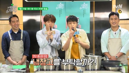 [예고] 국대급 셰프 VS 셰프급 국대! 간단 레시피 대결