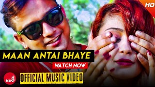 Maan Antai Bhaye - Kabita Khanal | New Nepali Adhunik Classical Song