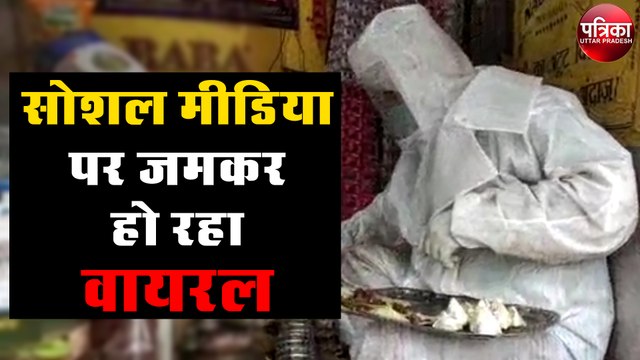 पीपीई सूट पहनकर पान बेचने वाले विकास चौरसिया हुए मशहूर