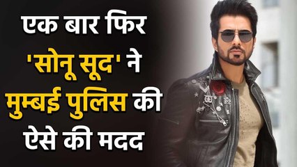 Sonu Sood donates 25,000 Face Shield to Mumbai Police personnel | FilmiBeat