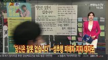 [1번지五감] 제72주년 제헌절…현충원 방명록 남긴 박병석 의장 外