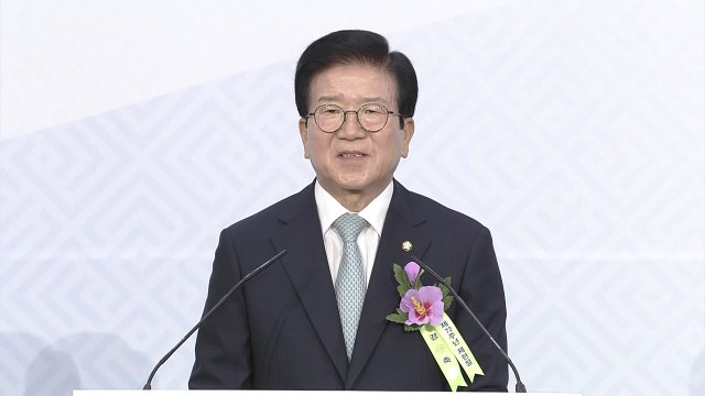 박병석 국회의장 내년까지 개헌 적기 ...개헌 본격 논의 제안 / YTN