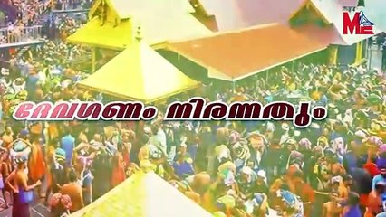 സമവദ നവലണർതതയ സവമയ Samavedam Navilunarthiya Swamiye MG Sreekumar Ayyappa Devotional