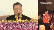 【卢军宏台长看图腾26】恨心太重导致身体不好！气出病来无人替！