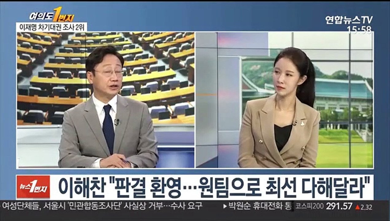 [뉴스1번지] 기사회생 이재명…민주 전대 영향 미치나