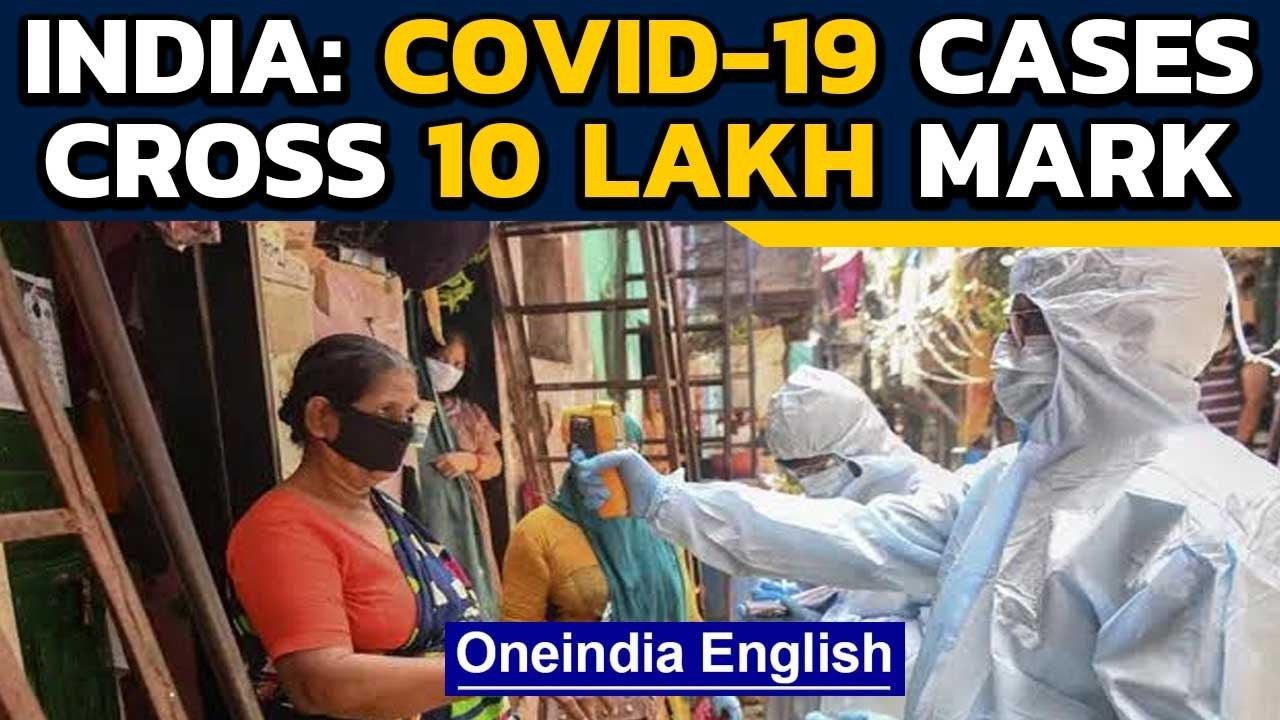 Coronavirus cases cross 10 Lakh mark in India, biggest single spike in 24 hours | Oneindia News