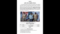 कानपुर: थाना चमनगंज पुलिस टीम ने टॉप-10 वांछित हिस्ट्रीशीटर को किया गिरफ्तार