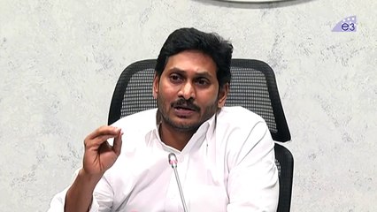 కరోనా రాని వాళ్లెవరూ ఉండరు : CM JAGAN | CM JAGAN Shocking Words About Carona | E3 Talkies