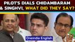 Rajasthan crisis: Pilot dials Chidambaram & Singhvi, what did they talk about? | Oneindia News