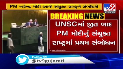 PM Modi to virtually deliver keynote address at UN Economic and Social Council today