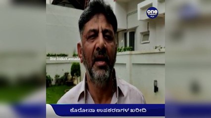 ಸರ್ಕಾರದಿಂದ ಭಾರೀ ಭ್ರಷ್ಟಾಚಾರ: ಕೆಪಿಸಿಸಿ ಅಧ್ಯಕ್ಷ ಡಿಕೆಶಿ ಆರೋಪ