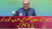SAPM on Accountability Shahzad Akbar press conference