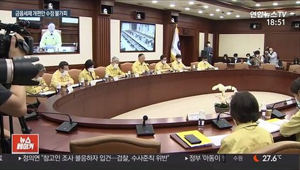 '개미' 반발에 주식 양도세 손질…공제한도 조정 전망
