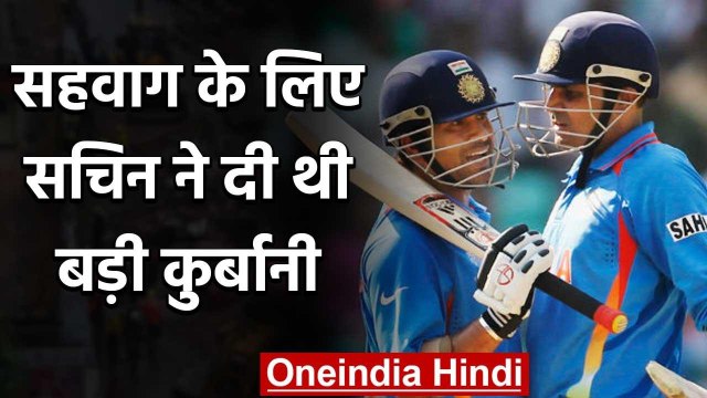 Sachin Tendulkar sacrificed opening place for Virender Sehwag says Ajay ratra|वनइंडिया हिंदी