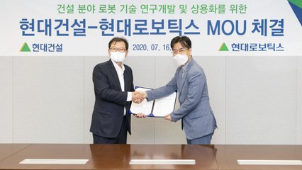 [기업] 현대로보틱스, 현대건설과 손잡고 건설분야 로봇 개발 / YTN