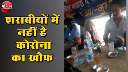 राजधानी के शराबीयों में नहीं है कोरोना का खौफ