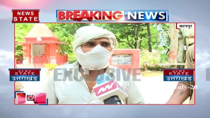 Uttar Pradesh: बिकरू कांड में जेसीबी लगाने वाले ड्राइवर ने खोले राज, देखें Exclusive Interview