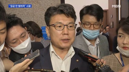 진성준 "집값 안 떨어져" 진땀 해명…통합당 "솔직한 답변"