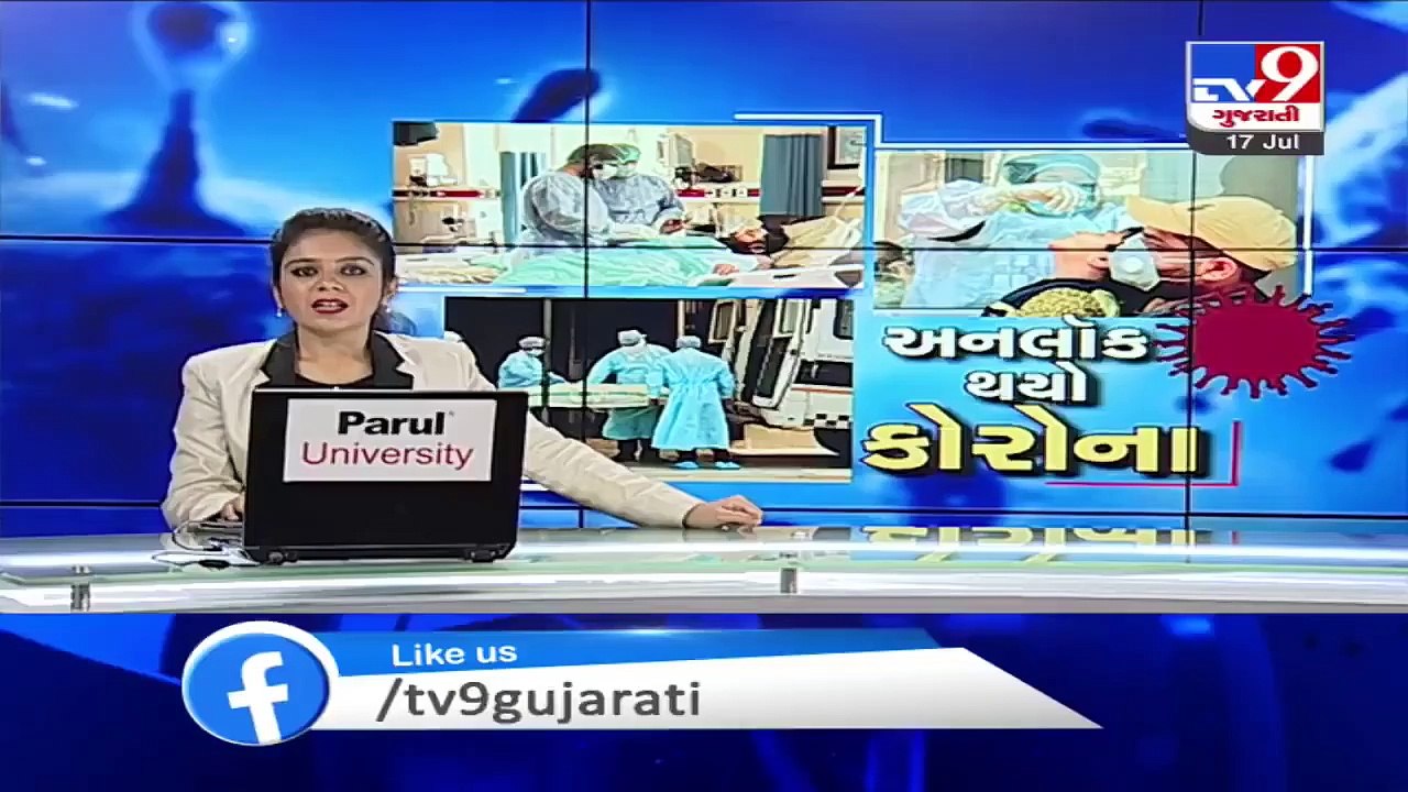 Gujarat- No religious functions in temples duri...