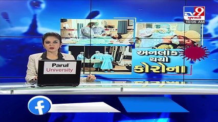 Kheda- Youth sent  home, despite testing positive for coronavirus